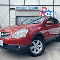 【売約済み】札幌発◆H19 日産 デュアリス 2.0G‐FOUR...