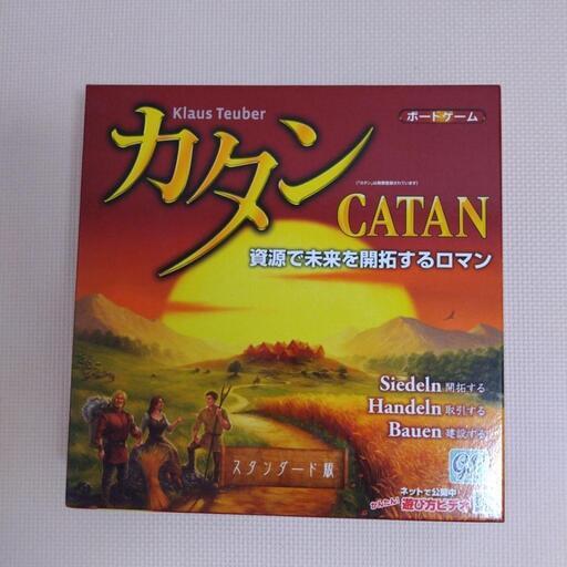カタン　スタンダード版