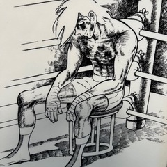 ‼️非売品😁‼️陶板アート‼️あしたのジョー😊の画像