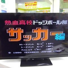 FC 熱血高校ドッジボール部サッカー編 ソフト 取説 カセット 元箱 動作確認済み 任天堂 テクノス 札幌 厚別店 の画像