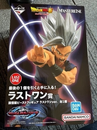 決まりました！一番くじ　ドラゴンボールフィギュア　ラストワン賞