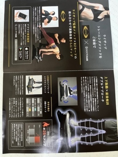 ライザップ　トレーニングメソッド