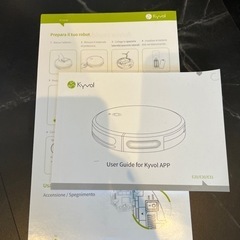 ロボット掃除機／Kyvol／E20の画像
