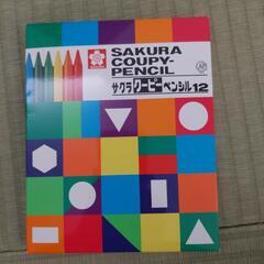 お譲り先決まりました　無料　赤ちゃんおもちゃの画像