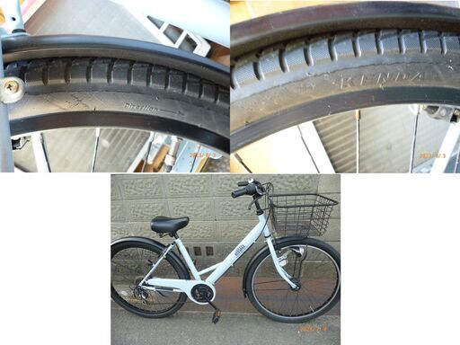 自転車　イオン　⤵値下げ