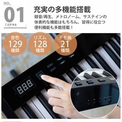 ★お取引中★電子ピアノ 88鍵盤  充電可能 軽量 キーボード コードレス MIDI対応 スリム 軽い MIDI対応の画像