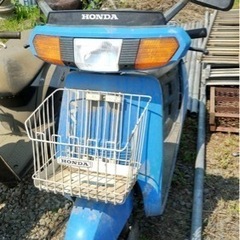 リード50スーパーデラックス