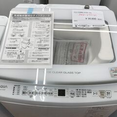 ★ジモティ割あり★ AQUA 洗濯機 ７.0kg 年式2022 動作確認／クリーニング済み KJ2472