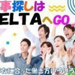 【ビジネスホテルでのカスタマーサポート】