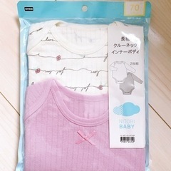 COOL 肌着 2枚セット