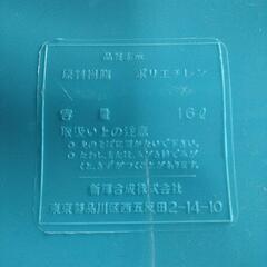 16リットル   たらいの画像