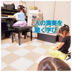 幼稚園児～小学生ピアノレッスンの画像