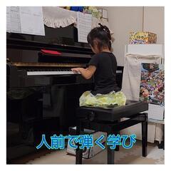 幼稚園児～小学生ピアノレッスンの画像