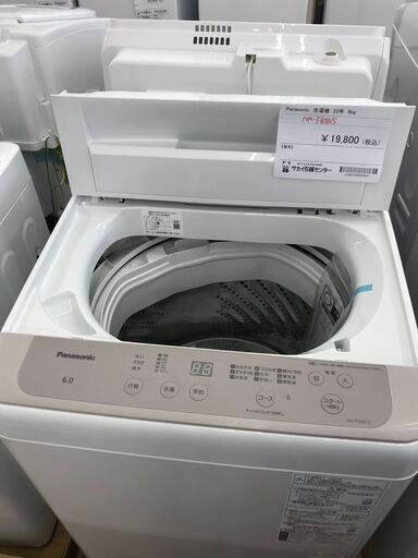 ★ジモティ割あり★ Panasonic 洗濯機 6.0kg 年式2022 動作確認／クリーニング済み KJ2475
