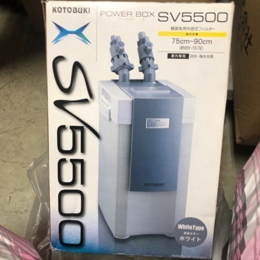 ［商談成立しました］　　　　　　　　　　大型水槽用　KOTOBUKI SV5500 観賞魚用外部式フィルター　➕おまけ付き