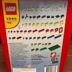 レゴ基本セット赤いバケツの画像