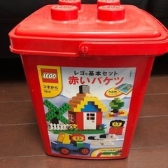 レゴ基本セット赤いバケツ