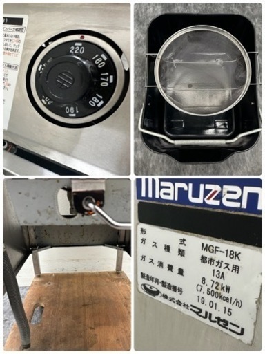 ＭＡＲＵＺＥＮ　マルゼン　業務用　１槽ガスフライヤー　１８Ｌ　都市ガス　２０１９年製　ＭＧＦ－１８Ｋ　②