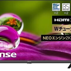 ✨未使用テレビ✨Hisense 32型 液晶テレビ 32A30G Wチューナー