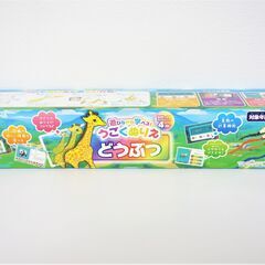 【おみせっち】新品未使用 遊びながら学べるうごくぬりえ「どうぶつ」