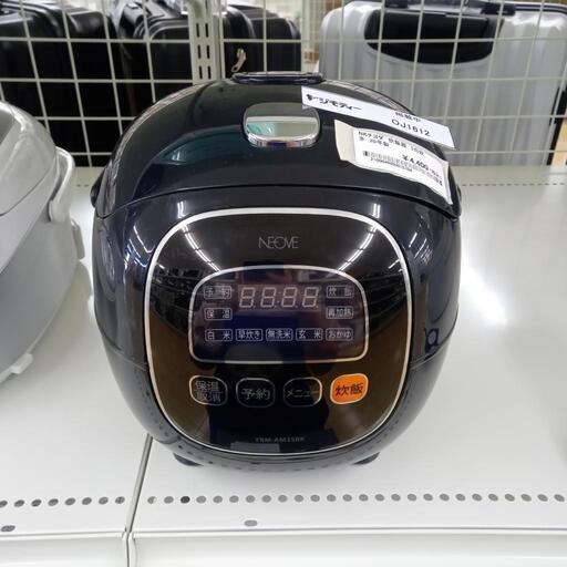 ★ジモティ割あり★ NKチヨダ 炊飯器 3合 20年製 動作確認／クリーニング済み OJ1612