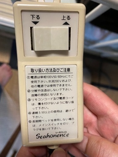 介護ベッド
