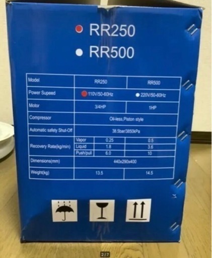 HVAC自動車RR5001HPツインシリンダー冷媒回収機/ユニットR134a、R410a、R22用