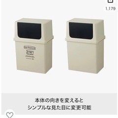 25リットル　フロントオープンゴミ箱　新品の画像