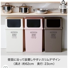 25リットル　フロントオープンゴミ箱　新品の画像
