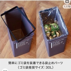25リットル　フロントオープンゴミ箱　新品の画像
