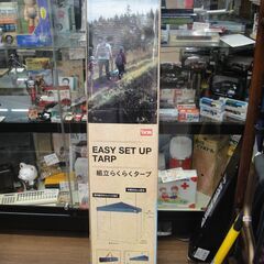 DCM 組み立てらくらく タープ テント EASY SET UP...