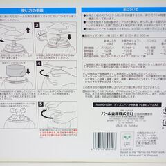 【No.12】新品未使用 かき氷器 くまのプーさん ディズニー WD-9040の画像