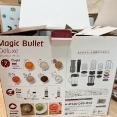 引渡し予定者決定しました！【本日か明日車で取りに来られる方限定】【大田区優先】無料で色々の画像