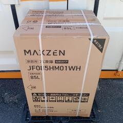 ■取引決定済■特価！■新品未開封■マクスゼン MAXZEN 85L冷凍庫  ノンフロン チェストフリーザー JF085HM01WH