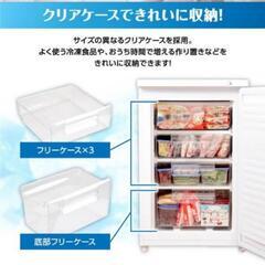 ■取引決定済■特価！■新品未開封■マクスゼン MAXZEN 85L冷凍庫  ノンフロン チェストフリーザー JF085HM01WHの画像