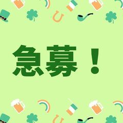 ☆運転のみ☆回送ドライバー！未経験OK♪日払いあり＊完全週休2日...