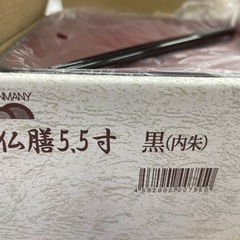 仏膳 5.5寸 お供えの画像