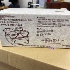 仏膳 5.5寸 お供えの画像