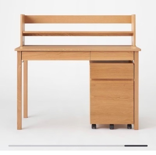 【美品】無印良品　木製デスク　オーク材