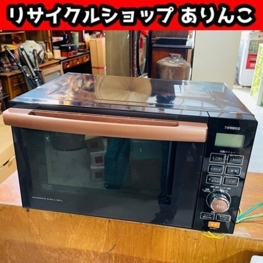 オーブンレンジ 動作確認済 店舗手渡し歓迎！ Y08001 2️⃣