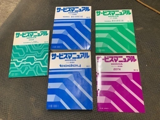 超希少ホンダ　Today JA4 サービスマニュアル　5冊