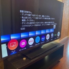 液晶テレビ VIERA(ビエラ) TH-43LX900 [43V型 /4K対応 /BS・CS 4Kチューナー内蔵 /YouTube対応 /Bluetooth対応]