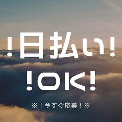 《！高時給1750円！》回収ドライバー◎経験不問！即日スタートOK♪運転のみです！【ms】A13K0410-4(6)の画像