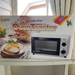 オーブントースター!の画像