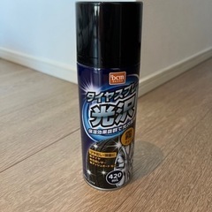 タイヤ艶出しスプレー
