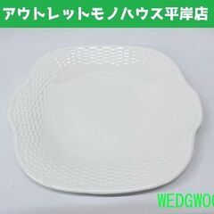 ウェッジウッド ナンタケット ブレッド＆バタープレート 角皿 W...