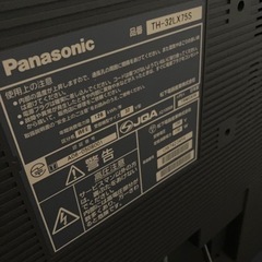 パナソニック　テレビの画像