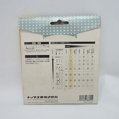 未使用 TOP ダイヤモンドホイール TDW-105 105mm 波形タイプ ゼットウェーブ 乾式 最高級プロ仕様 札幌市 豊平区の画像