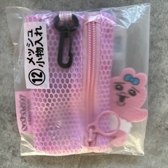 【売買】おぱんちゅうさぎ　一番くじ　メッシュポーチ