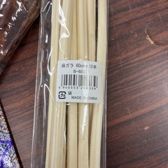 お盆セットの画像